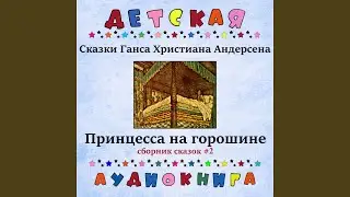 Старый уличный фонарь, Чт. 2