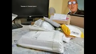 Как я покупаю за 1 цент с Алиэкссе (не актуально :-()