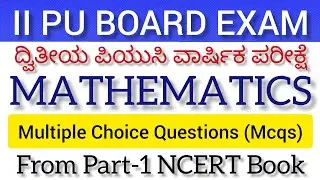 KARNATAKA STATE|| 2nd PU EXAM 2023|| MATHEMATICS|| MULTIPLE CHOICE QUESTIONS||  @skspardhamaths5657