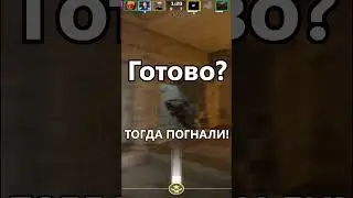 Наконец-то! Игроки CS2 дождались! #csgo #ксго