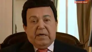 Иосиф Кабзон Fakk gg