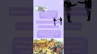 #егэ #репетиторскаяимперия