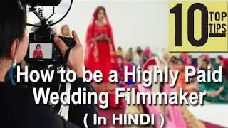 Top 10 Wedding film making tips वेडिंग वीडियोग्राफी  ( in hindi ) Wedding Photography