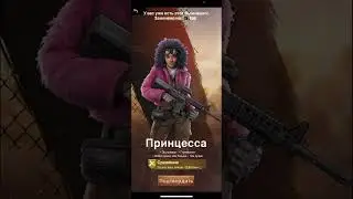 TWD:S - отличный дроп с радио