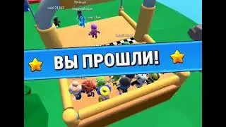 Играем в Stumble Guys с усложнением!