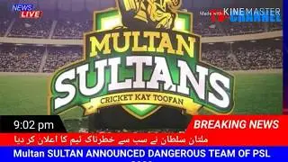 MULTAN SULTAN PSL SQUAD 2020