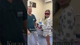 Опять Элайнеры ???