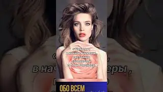 Наталья Водянова похожа на Роми Шнайдер ? #shorts #натальяводянова #водянова #модели
