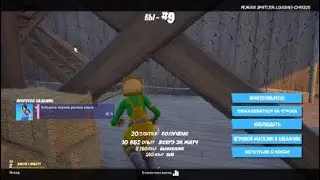 Fortnite первая катка в новом сезоне !!!