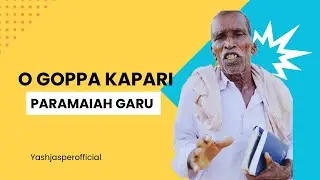 O Goppa Kaapari / 70 years Old man / Paramaiah tatha / yash Jasper / telugu christian old song