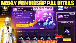 Weekly Membership Free Fire Full Details 💎🔥| Get Free Membership Trick ✅ ! Ff Weekly Subscription