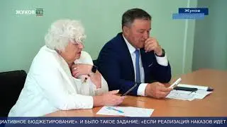 Планерка главы администрации Жуковского района