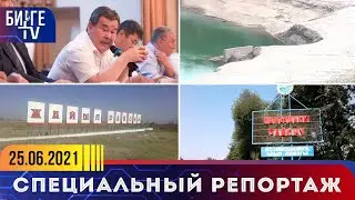 Эркин Тентишев: "НЕТ ВОДЫ, ПИШИ ЗАЯВЛЕНИЕ..."