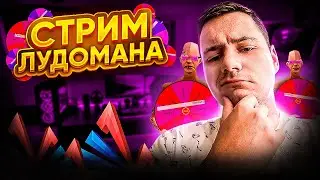 🔥ПОРА КОМБЭКАТЬ БАЛАНС на ARIZONA RP SURPRISE ! (GTA SAMP)