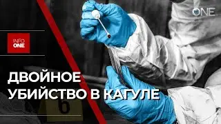INFO ONE – 34 YEAR OLD MAN AND WOMAN KILLED
