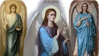 26 июля - День Архангела Гавриила. Именинников - с днем Ангела! Авторская песня в подарок