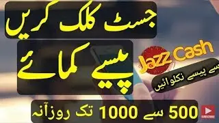 Earn 10$ Daily Copy Paste Work With Proof || 100% Working website ||