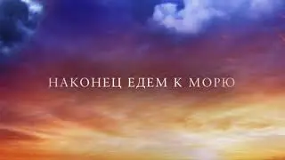В августе 2021