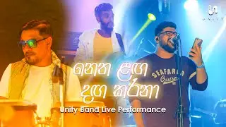 Unity Band - Netha Laga Daga Karana (නෙත ළඟ දඟ කරනා) - @RadeeshVandebona | Live Performance