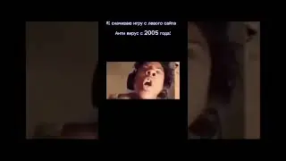 #мем