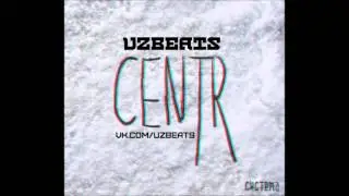 CENTR - Аватар ft  Каспийский Груз 2016