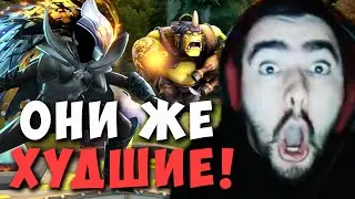 СТРЕЙ В ШОКЕ С ХУДШИХ ТИММЕЙТОВ | ФАНТОМКА ДОТА 2 ПАТЧ 7.27 LIVE ТВ | Лучшее со Stray228 Стреем