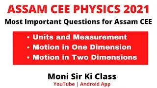 Most Important Questions for Assam CEE - Part 1 | Assam CEE 2021
