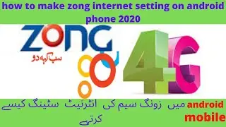 how to make Zong internet setting on android mobile phone 2020  Masoom tv