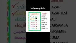 Haftanın günleri ... Arapça gün isimleri