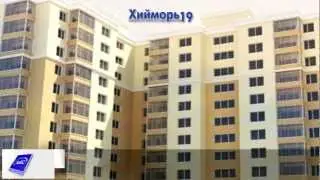 Хийморь 19 хотхон