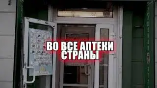 1 января приходят они 