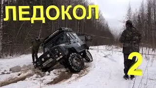 БОРЬБА С ГРАВИТАЦИЕЙ.
