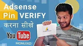 How to Verify Google Adsense Pin | Google Adsense Pin Verify Kaise Kare | MONUiXD