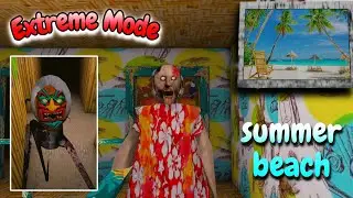 Granny v1.8 - Extreme + Summer beach Atmosphere | Full Gameplay