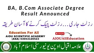 How to Check BA, B.com Result 2024 | Aiou BA, B.COM Autumn 2023 Result Announced | BA, B.com Result