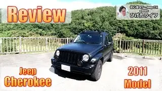 [Jeep] Introducing a rare Cherokee that has fallen 10 years in 2020!
