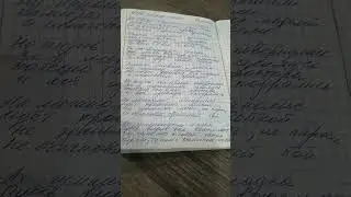 басня межмегаполисные войны.