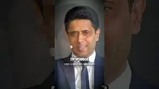 Why did PSG remove the Champions League star from their jersey? 🤔