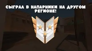 СЫГРАЛ НА РЕГИОНЕ КАЗАХСТАН? 🇰🇿|Демка|Standoff 2