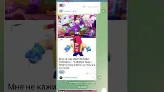Подписывайся на TГ канал ErikShowTG!