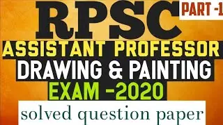 RPSC assistant professor drawing &painting /solved question paper-2020/ part -1/net jrf tgt pgt kvs