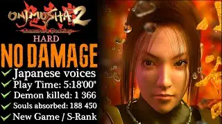 【Onimusha 2】NO DAMAGE/Hard/S-Rank (FULL GAME - Japanese)