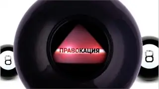 Ответы на все ваши вопросы здесь.