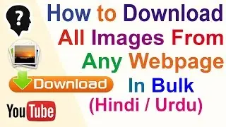 How to Download All Images from Any Webpage in Bulk(Easily)