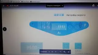 ИНСТРУКЦИЯ ДЖЕК Jack А4 Автомат, 