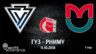 ГУЗ  -  РНИМУ. 1 тур. XXXI МССИ Баскетбол (жен.) Дивизион Б.