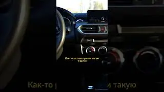 Сделка с Цыганами +150k 😊😎  