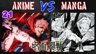 Anime VS Manga | 呪術廻戦 - Jujutsu Kaisen Season 2 Episode 21