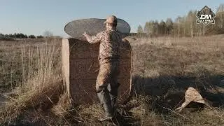 Скрадок для охоты Duck Mania