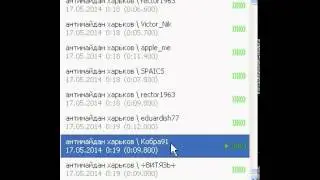 Дырявая армия # 1